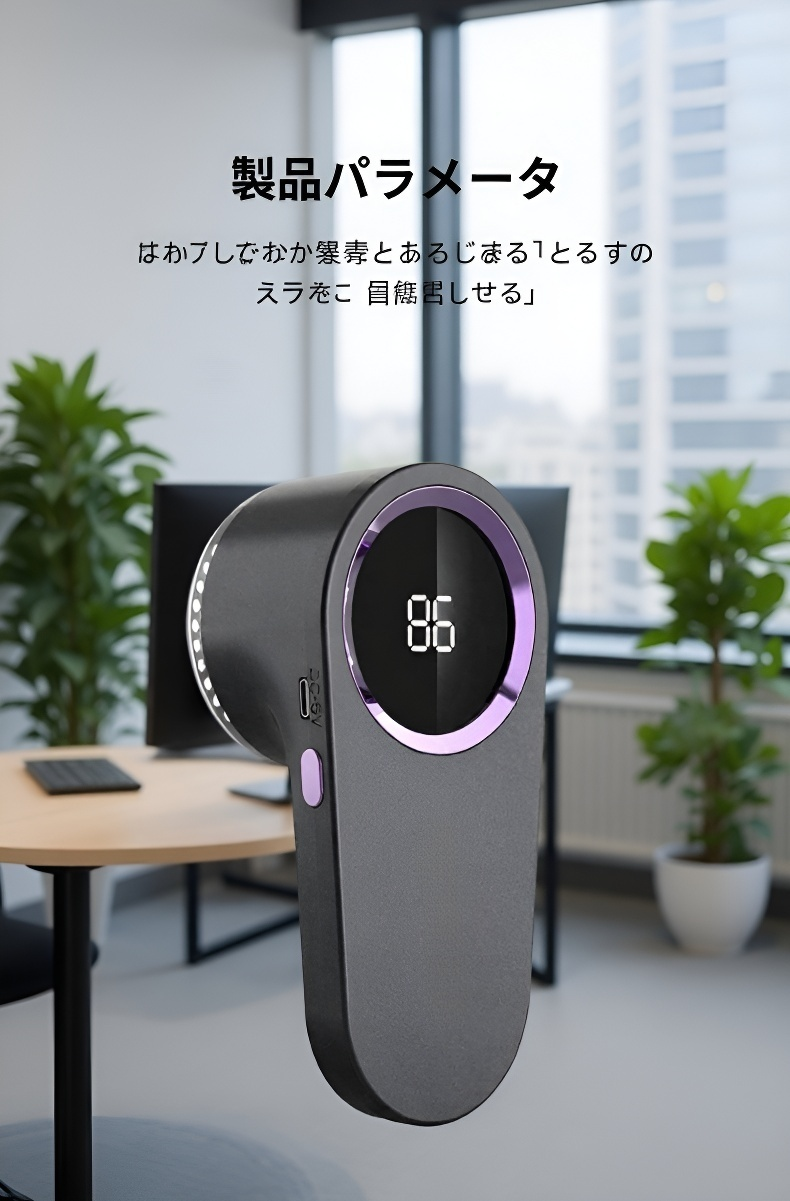 衣類を傷めず毛玉を取る様子