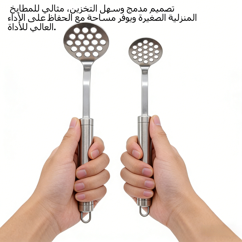 هرّاسة بطاطا متعددة الوظائف من الستانلس ستيل لهرس الثوم والبطاطا الحلوة