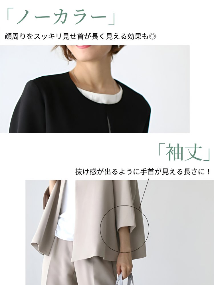 【洗濯機可、お手入れ簡単な低メンテナンス】レディース気品溢れる通勤スーツ