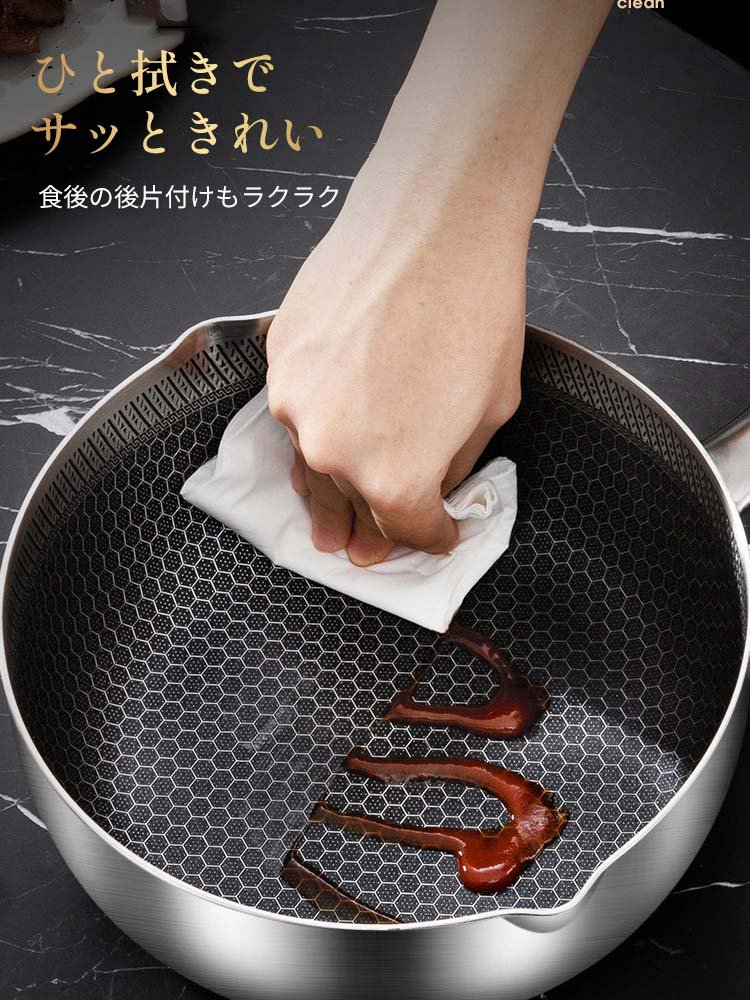 ステンレス製雪平鍋