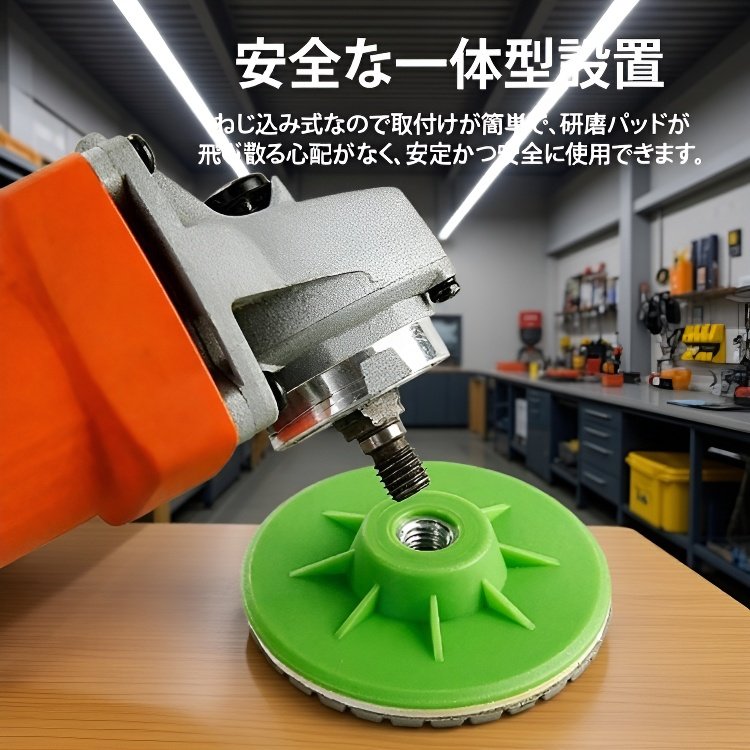 석재 연마 건식 폴리싱 패드 마법사