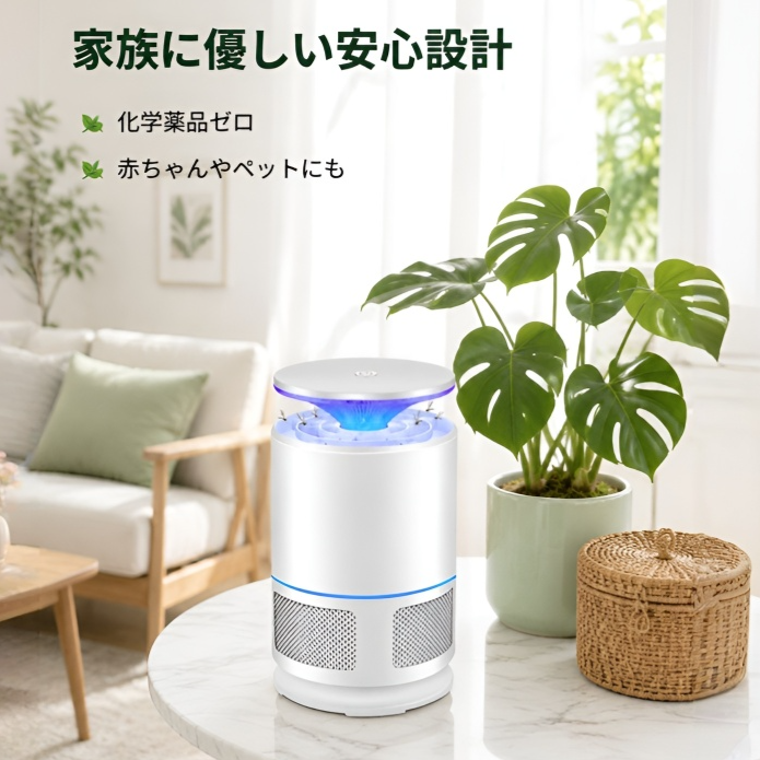 静音LED吸引式蚊取り器