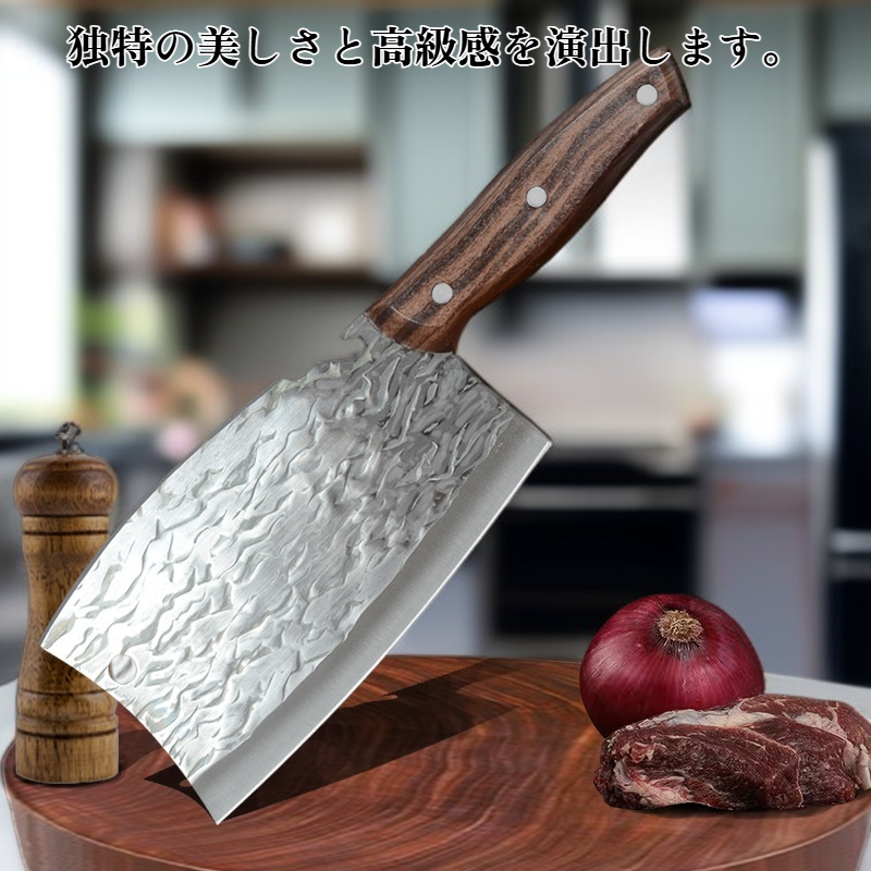  鎚目両面チョッピングナイフ 