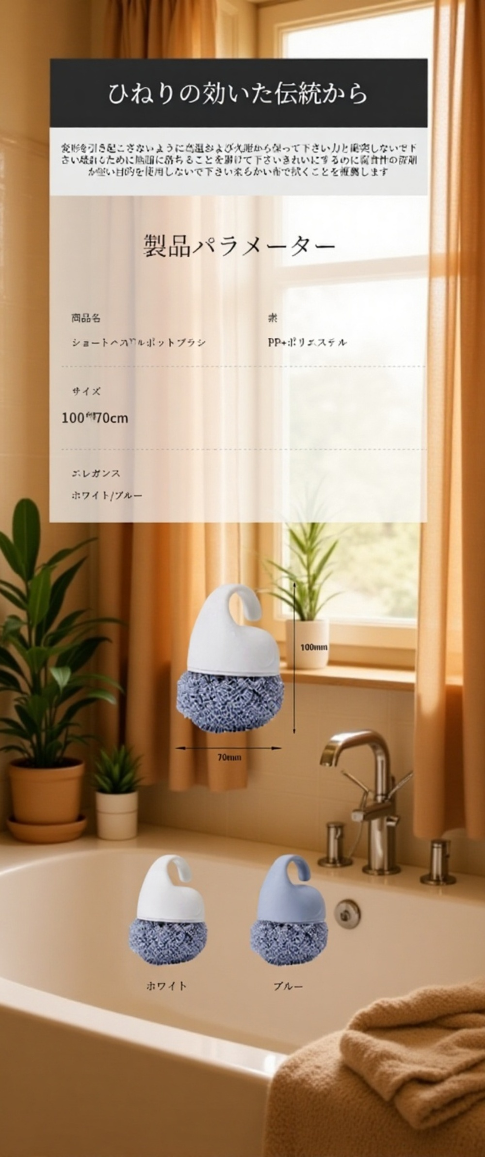 短柄食器洗いブラシの持ち手部分のアップ