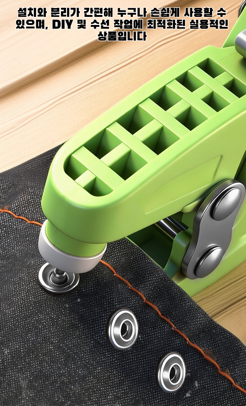 투명한 디자인의 5발 집게 디테일