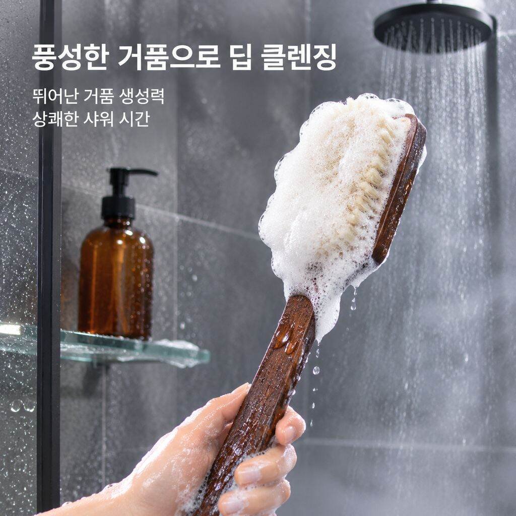 긴 손잡이의 흑단 및 멧돼지 털 목욕용 브러시