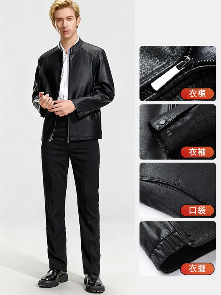 羊皮男士立領皮衣