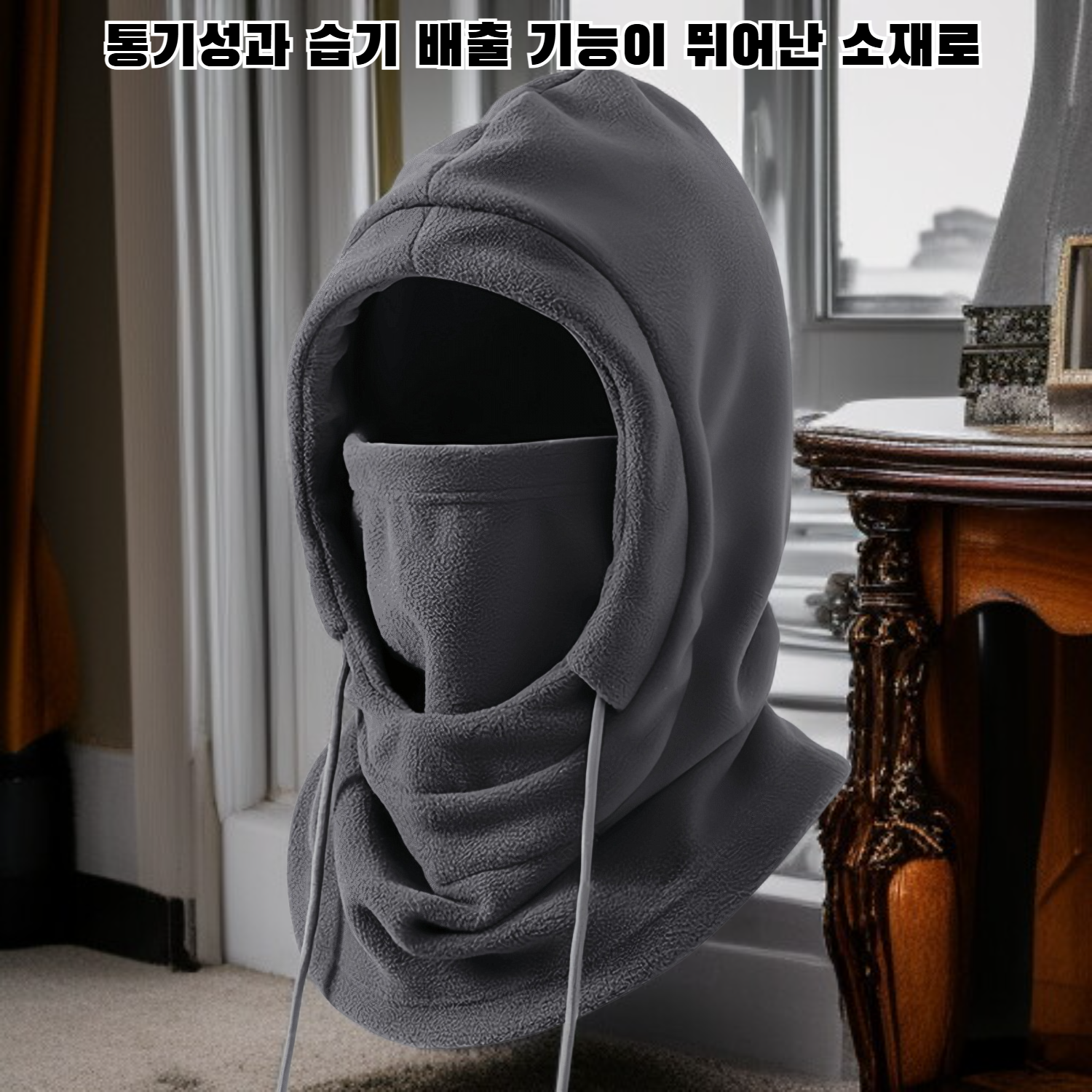 라이딩 모자 