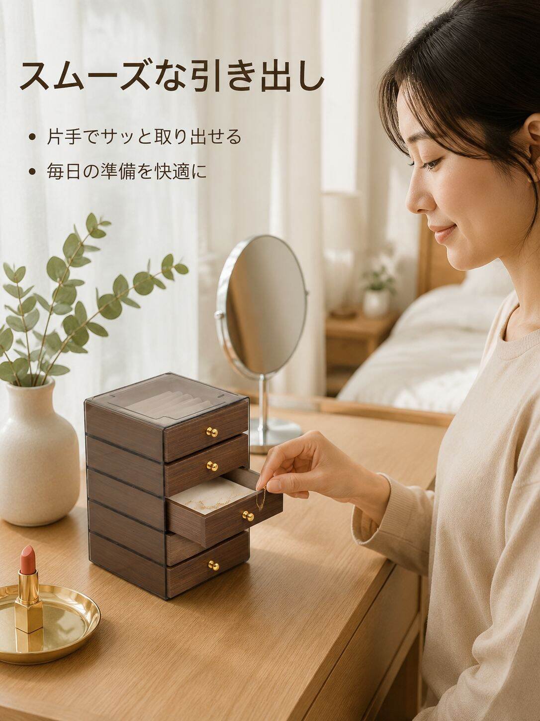 ウォールナット多層アクセサリー収納ボックス