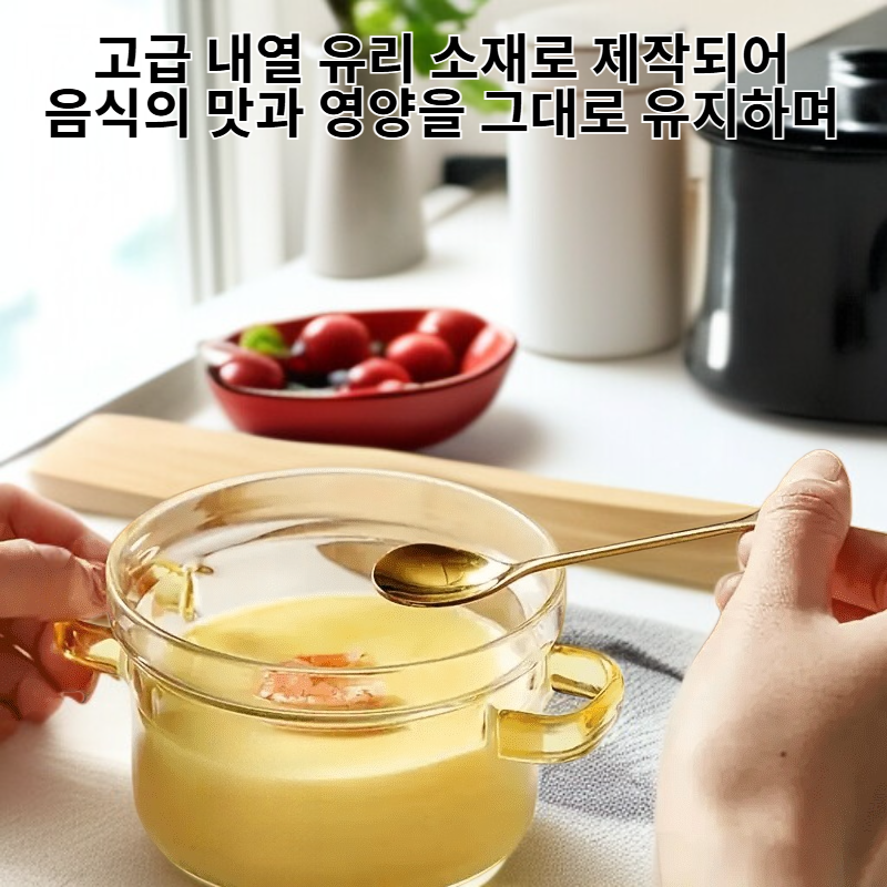 주방 액세서리 가정용 유리 조리 냄비 세트