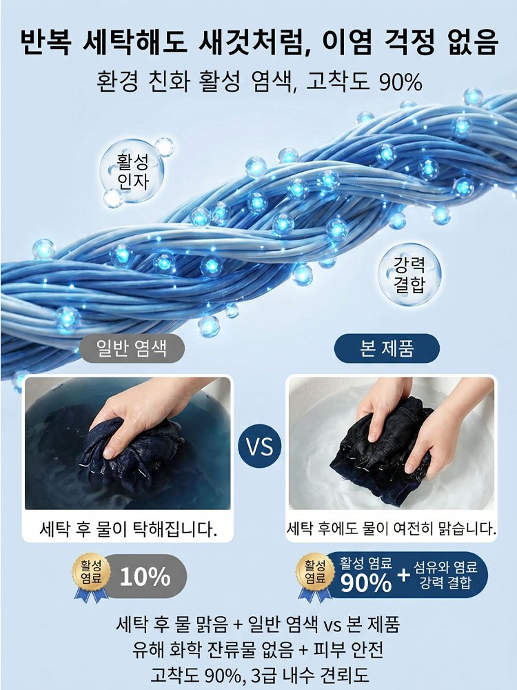【한국 셔츠 차트 베스트셀러 1위】비즈니스 캐주얼 무주름 셔츠