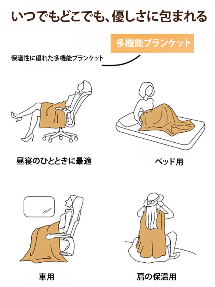 【冬夜を温める】ベビー基準の安全性。国際認証済み、家族みんなで「素肌で眠れる」ぬくもり。