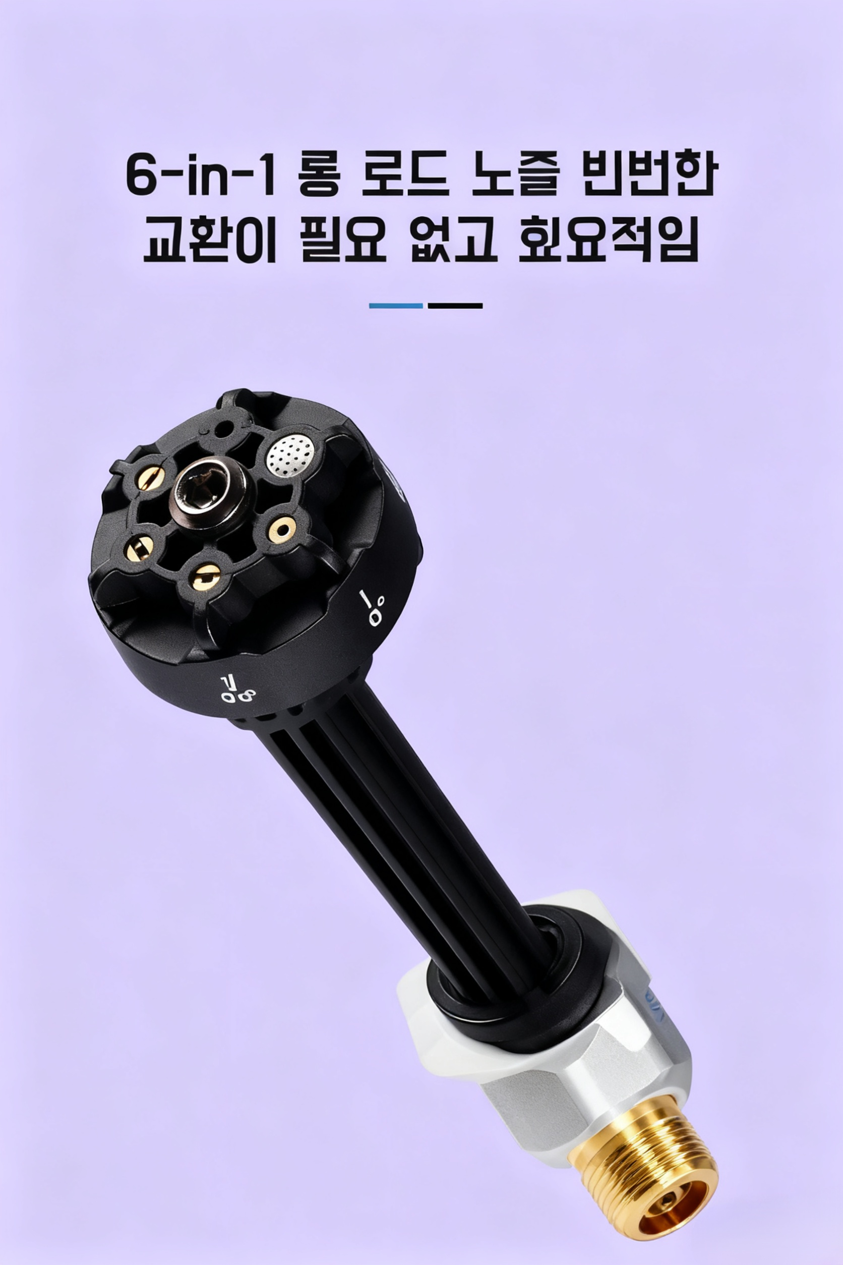 컴팩트한 휴대용 세차기 디자인