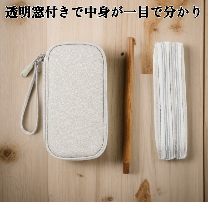 収納バッグの内部仕切りの様子