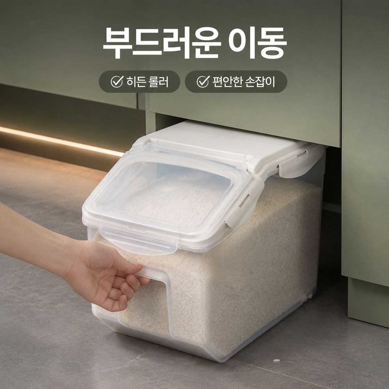 대용량 두꺼운 밀가루 보관통