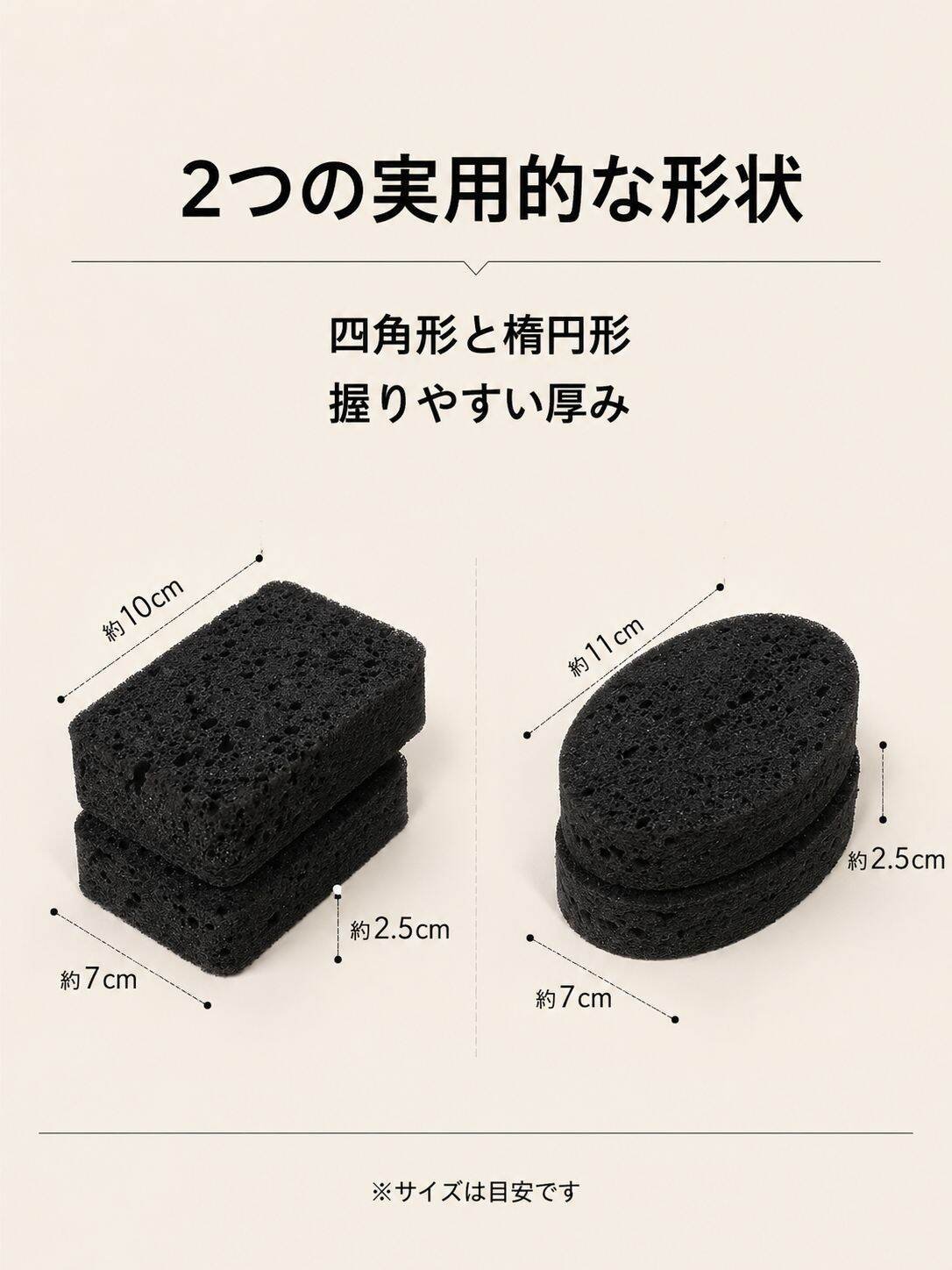 lp-detail-8-卖点展示1-双形状尺寸参数说明.jpg