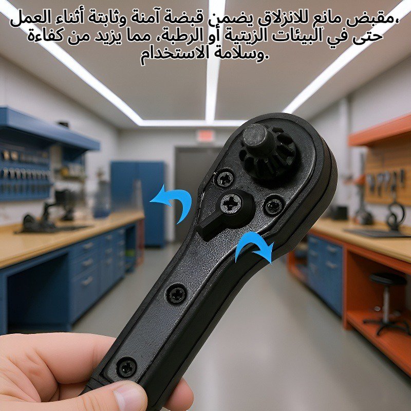 مفتاح ربط مزدوج الأطراف سهل الاستخدام 2 في 1، مفتاح ربط كهربائي مانع للانزلاق