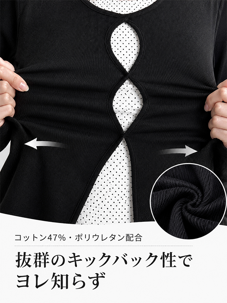 【秋の新作半額】Monolly ドットコンビ長袖トップス｜上質感・極上の肌触り・オンオフ着回し