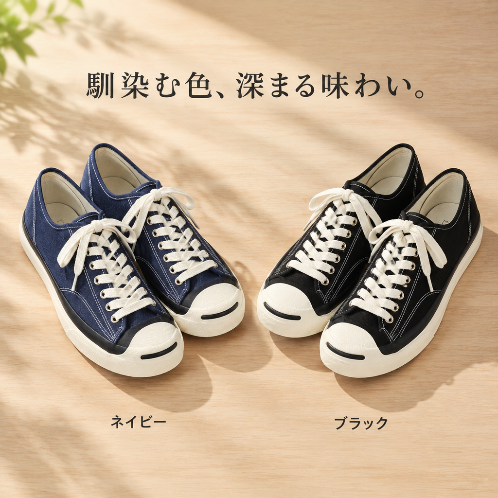 定番のキャンバスシューズ。ユニセックスで通気性に優れ、ローカットで汎用性が高く、カジュアルなフラットシューズ。学生や毎日の通勤に最適です。