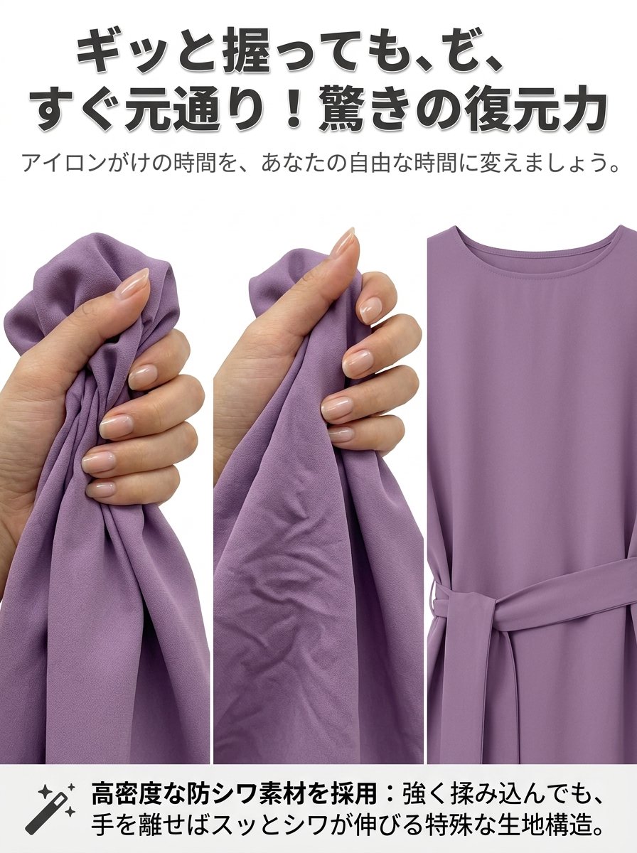 详情图4-面料抗皱微观展示.jpg