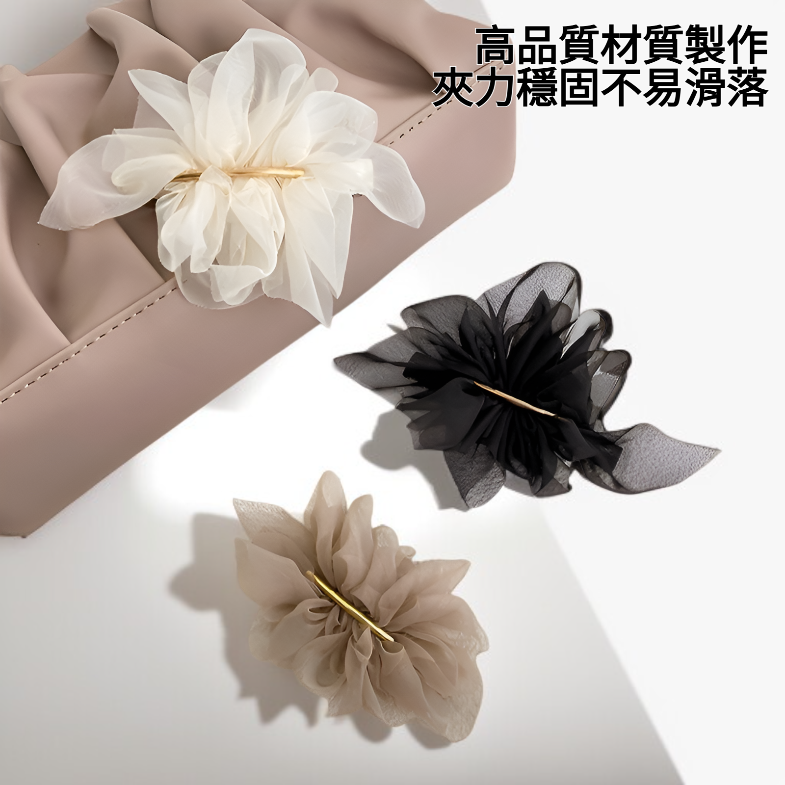 氣質花朵網紅髮夾