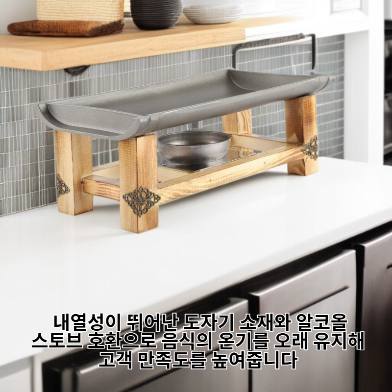 대나무 도자기 직사각형 생선 구이 접시 상업용 알코올 스토브