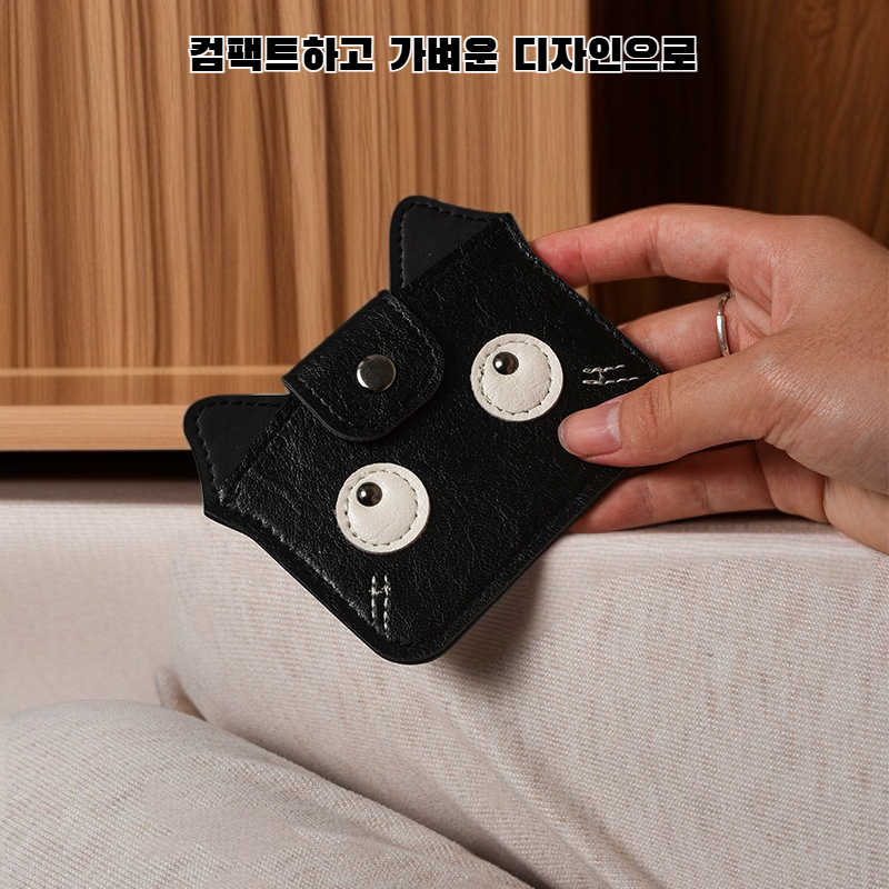 동전 지갑