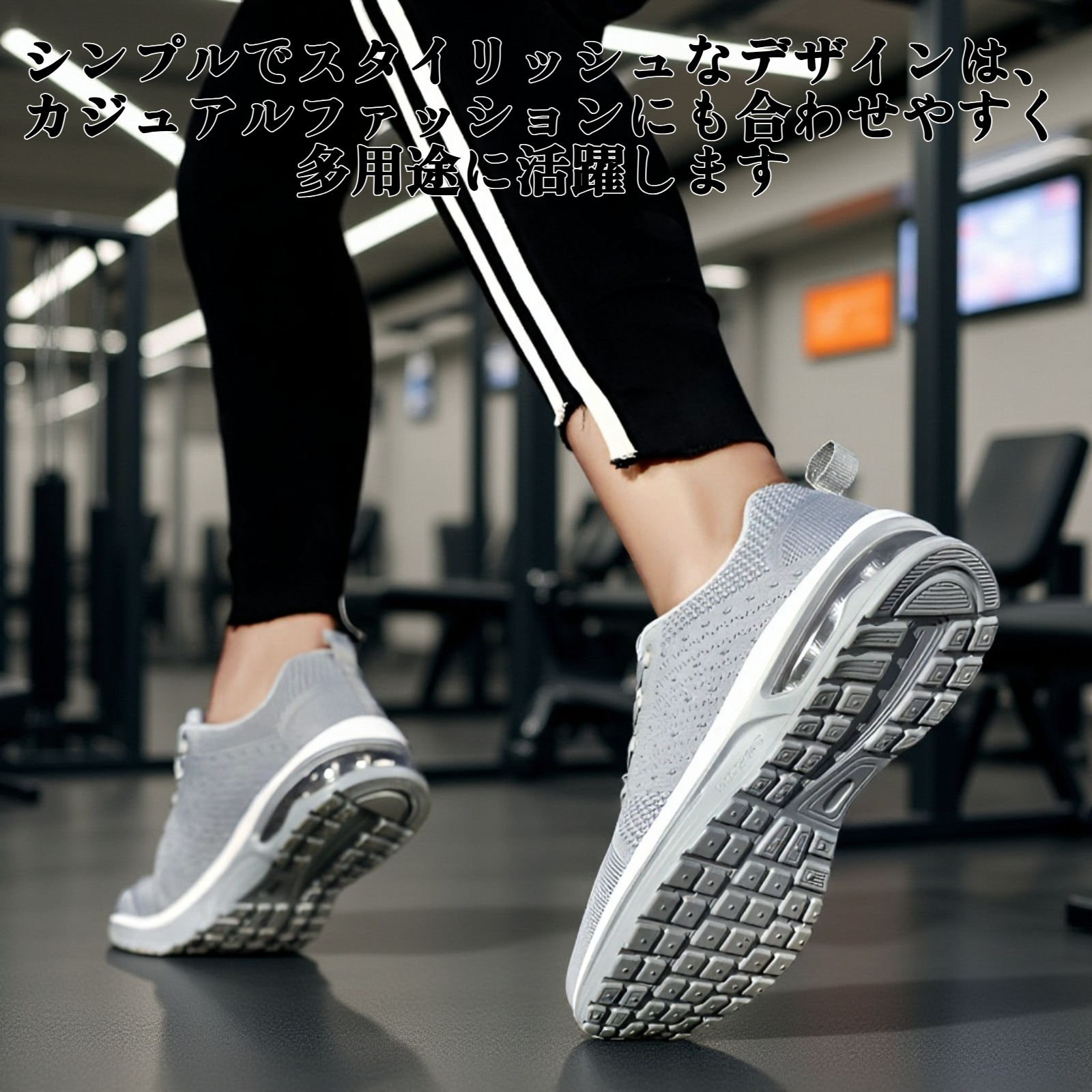 メッシュカジュアルランニングシューズ