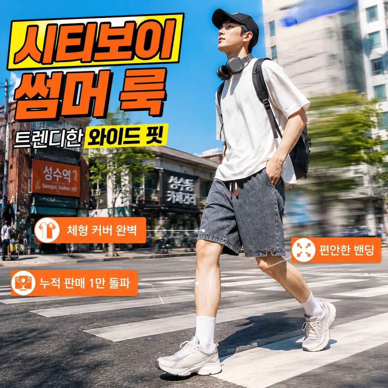 남성용 베이직 7부 데님 반바지 루즈핏 스트레이트