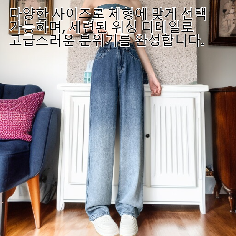 여성용 하이웨스트 스트레이트 진 신상