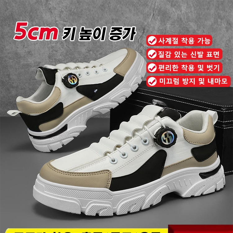 트렌디 회전 버클 내마모성 남성 카고 신발