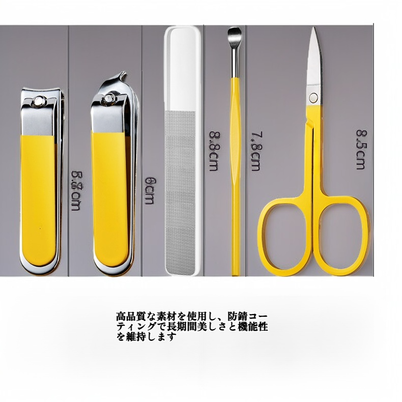 高品質の爪切り 爪切り 防錆コーティング 毎日の使用に耐える丈夫で耐久性のある高品質