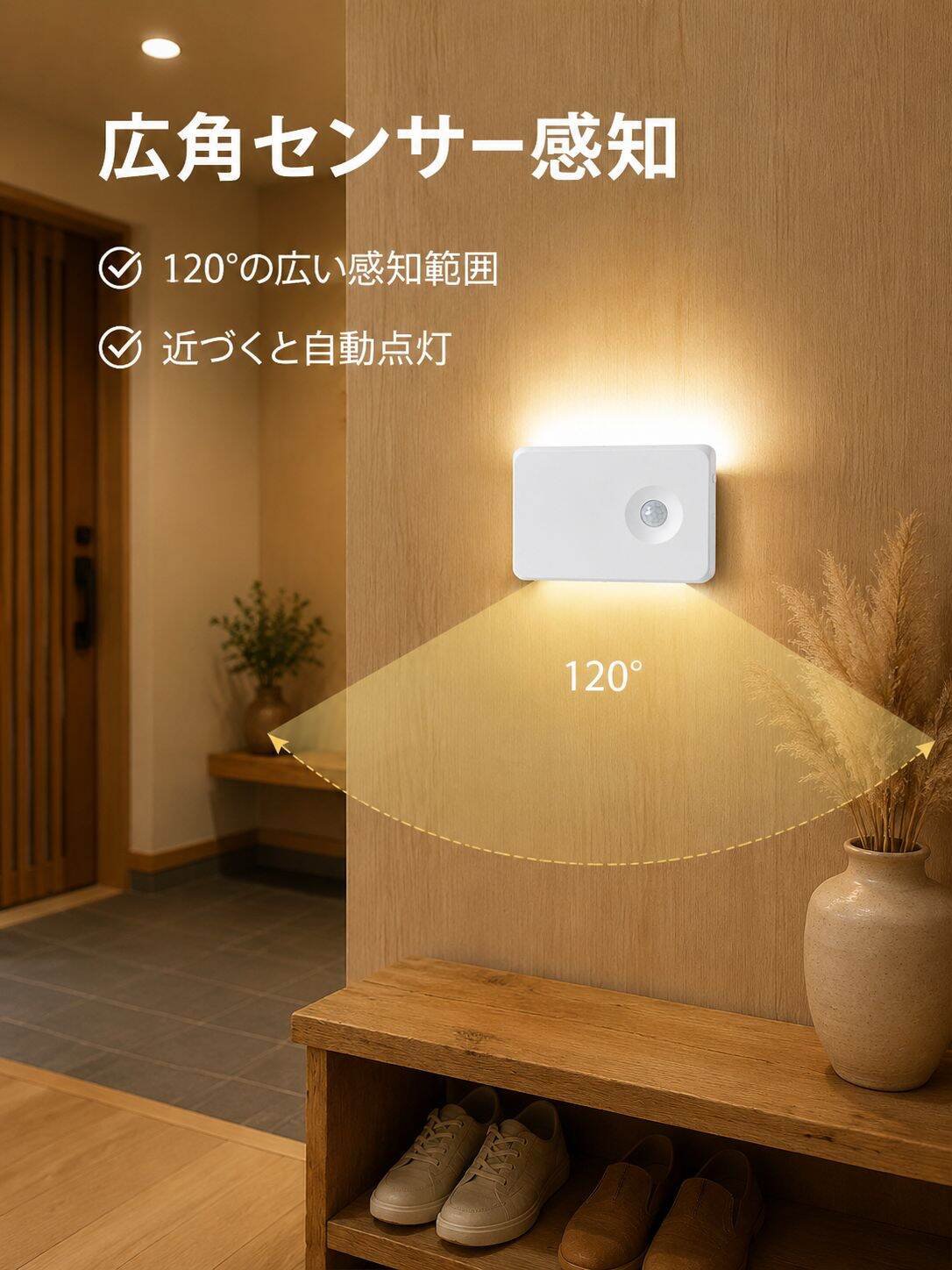 lp-detail-6-详情图1-可视化展示广角感应范围.jpg