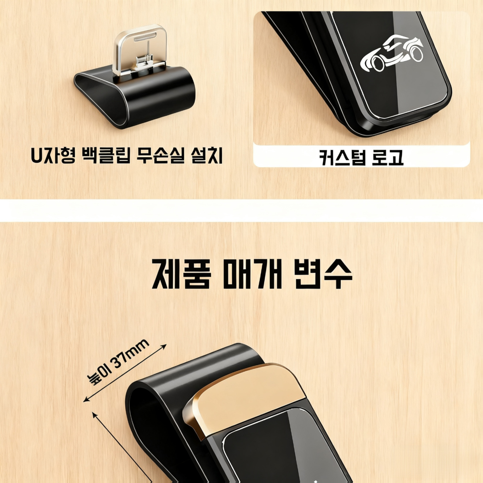 선글라스와 안경을 함께 보관한 수납선반