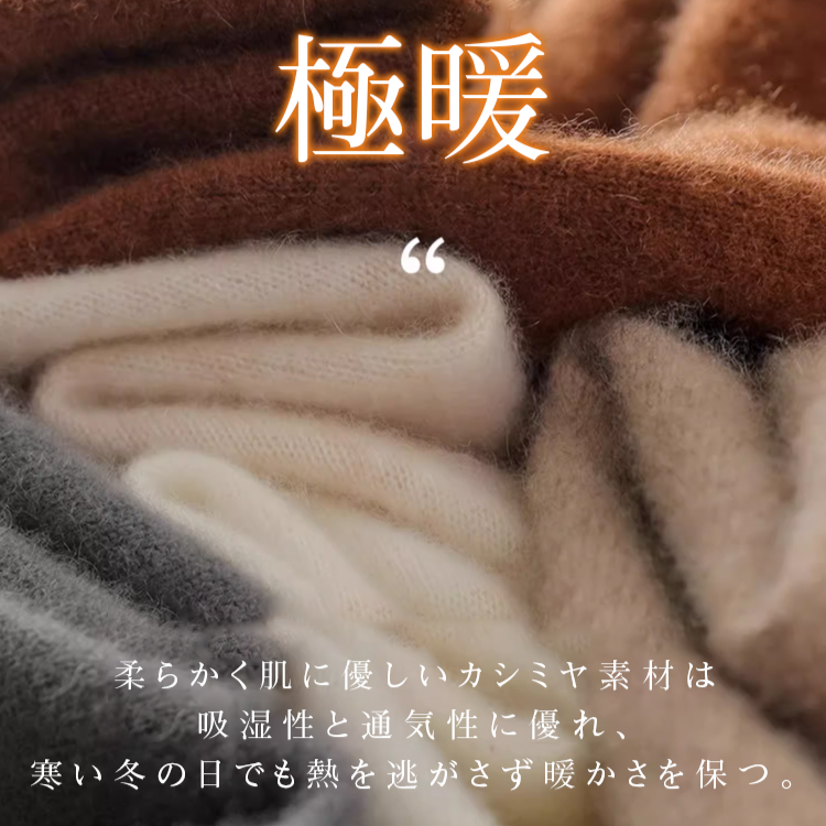 レディースタートルネックカシミヤニット