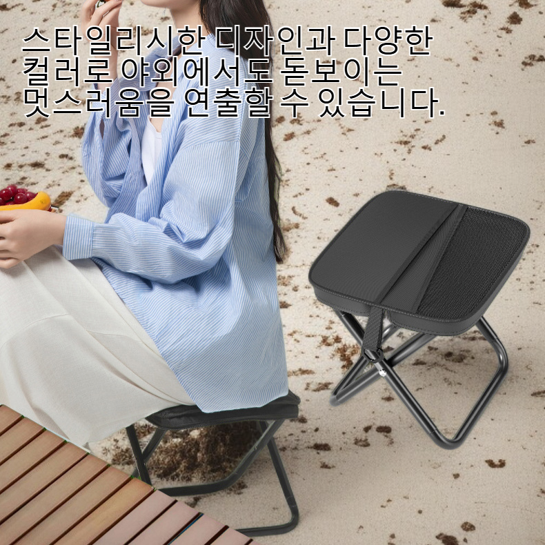 캠핑장에서 사용 중인 휴대용 백팩 의자