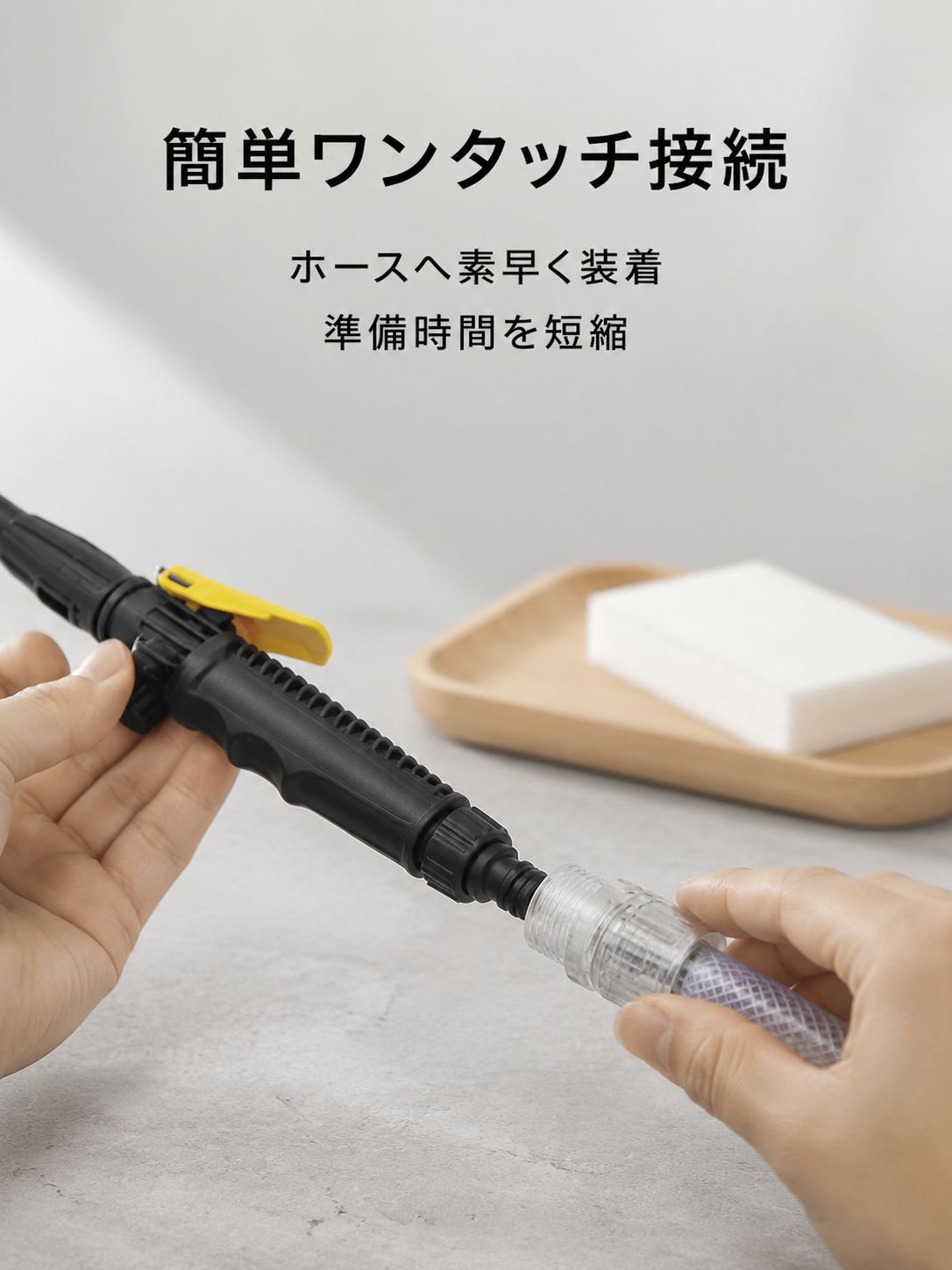 家庭で簡単に使えるタイヤ・ホイールブラシのパッケージ