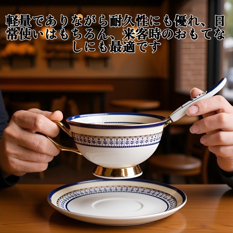 ボーンチャイナのティーカップとソーサーセット