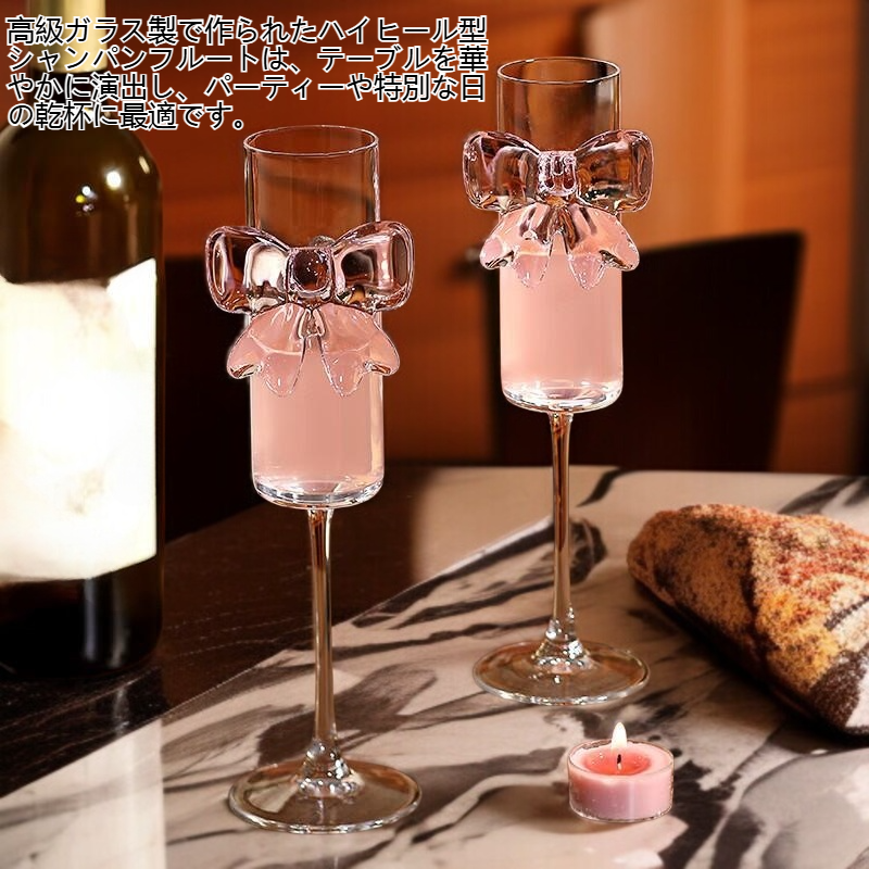 高級ガラス製ハイヒールシャンパンフルート