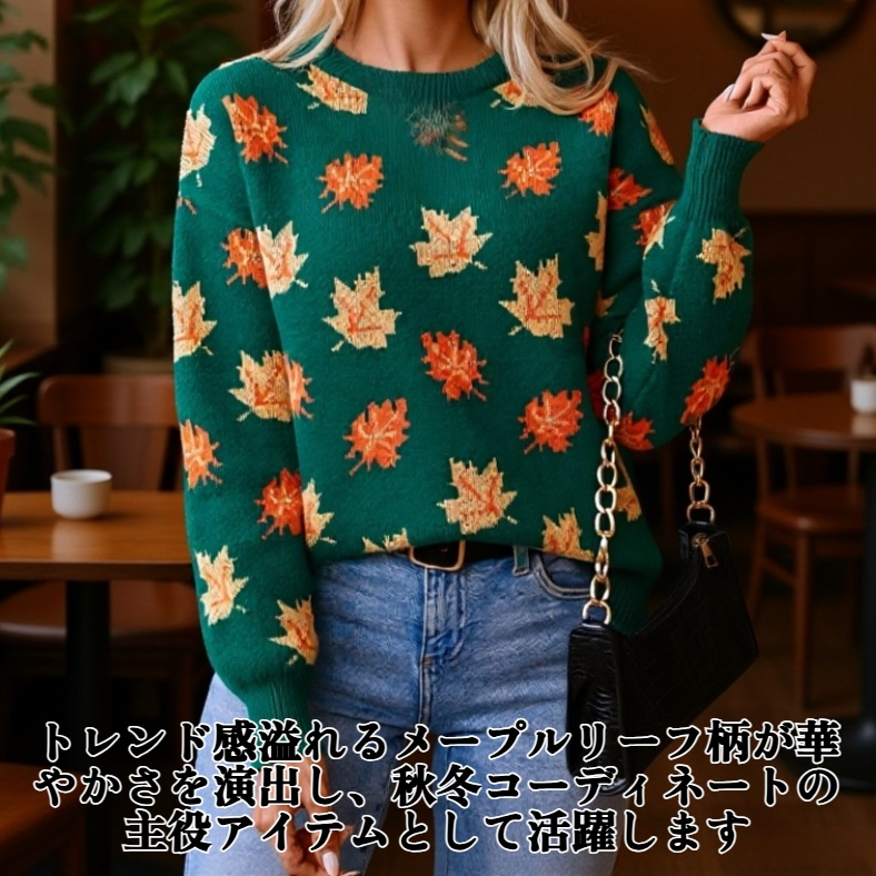レディース メープルリーフ柄 ジャカード カジュアル プルオーバー ニット セーター