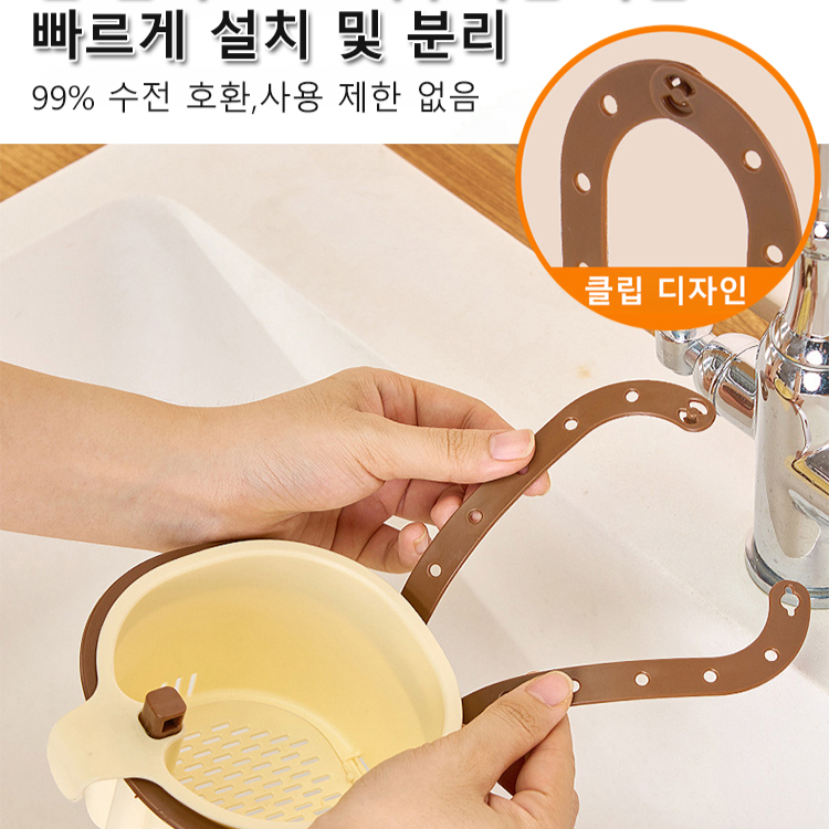 배수 바구니 필터 선반