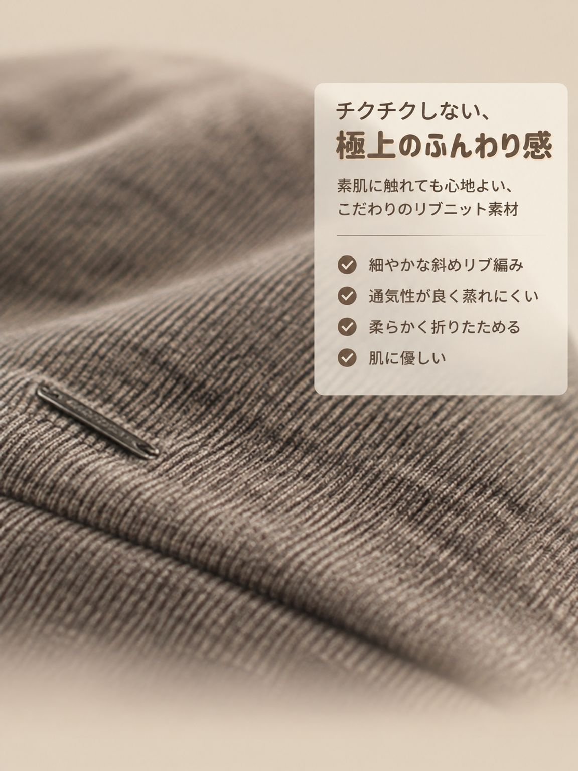 ゆったりシルエットのニット八角帽を使った秋冬コーデ