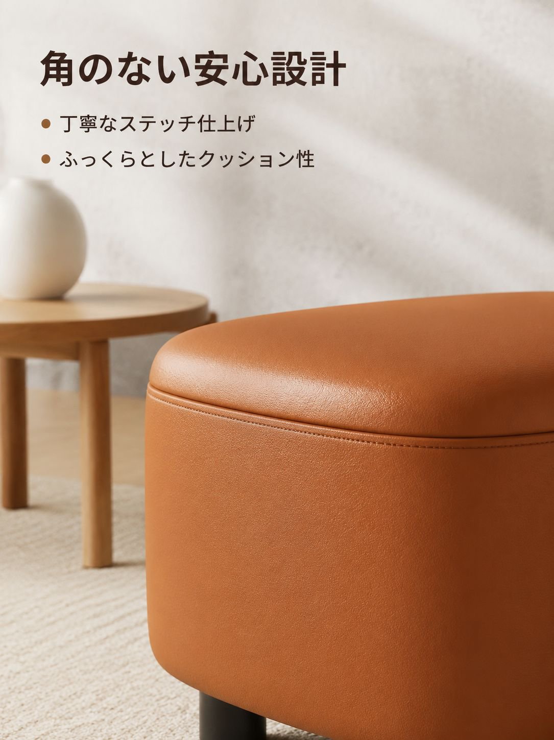 シンプルなデザインの玄関用スツール
