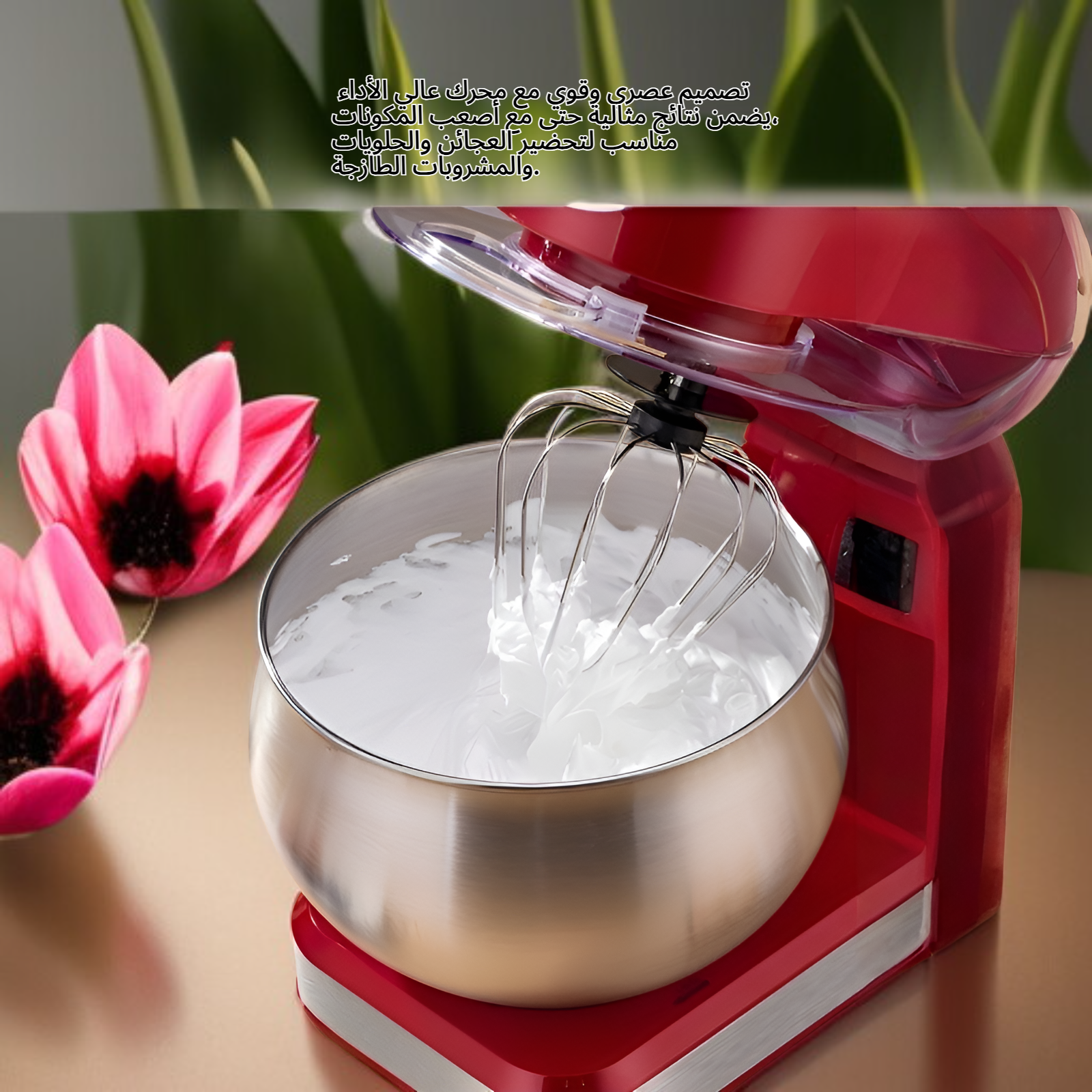خلاط متعدد الوظائف، خلاط العجين/الخفق/الخلط، معالج الطعام المنزلي