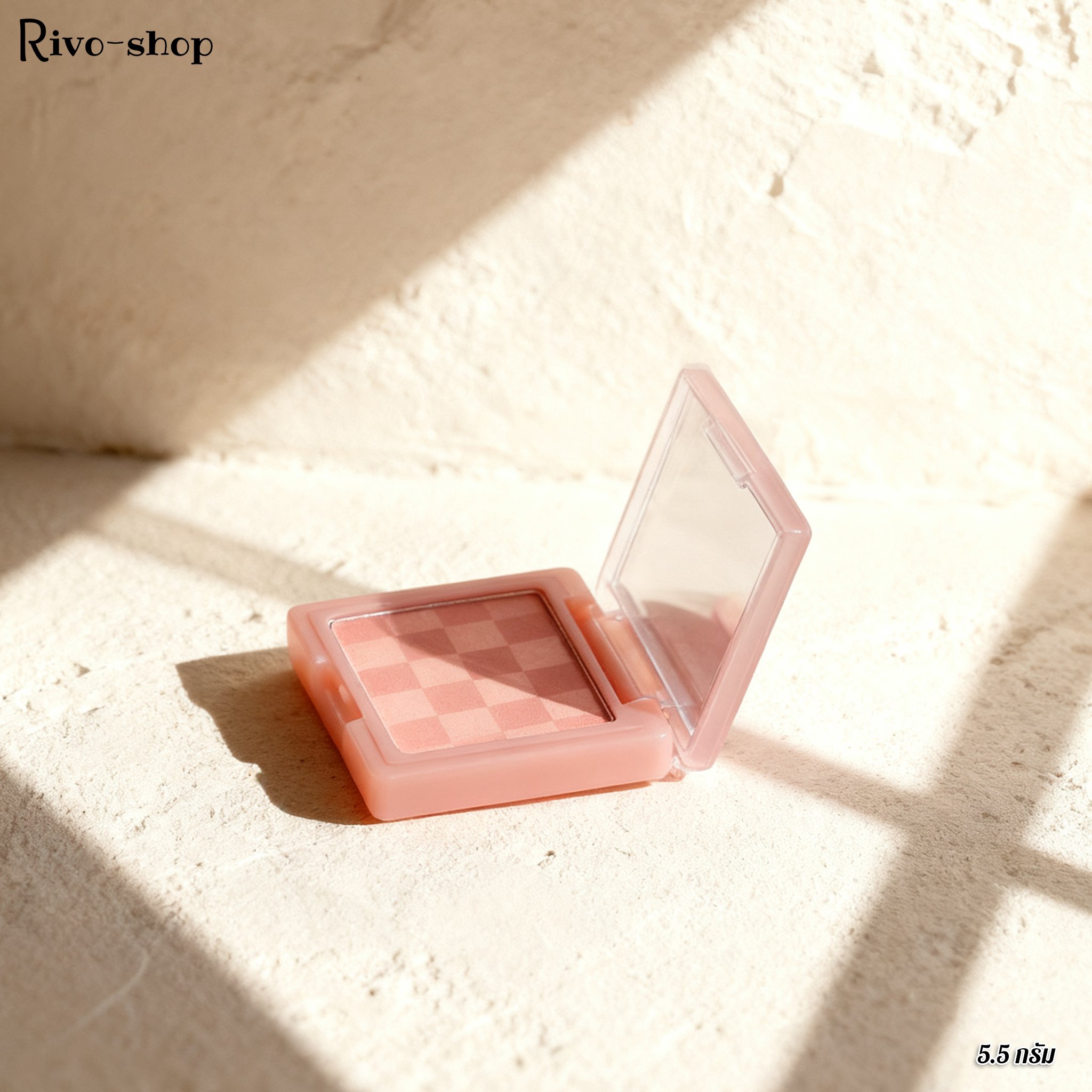 บลัชออนสำหรับทุกโทนผิว