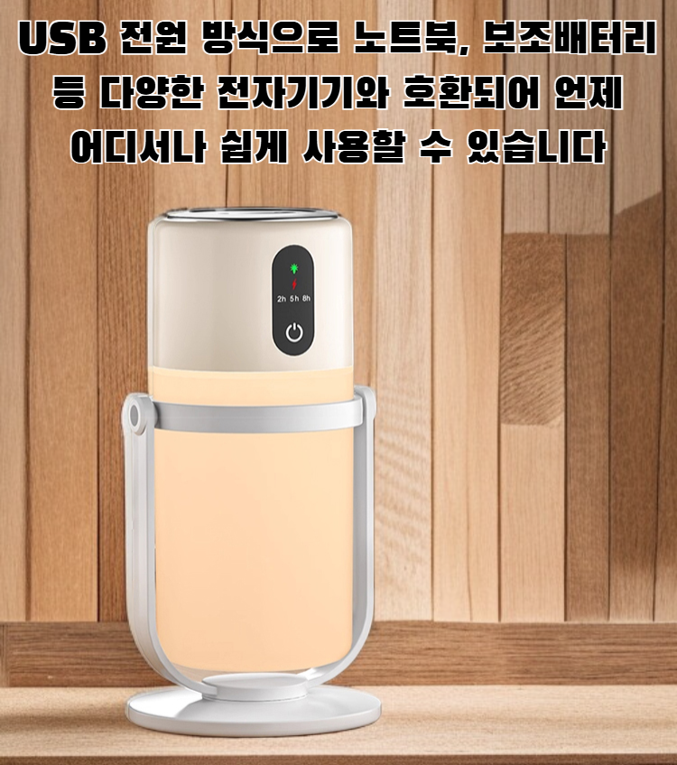 미니 사이즈 데스크탑 가습기 책상 위 사용 모습