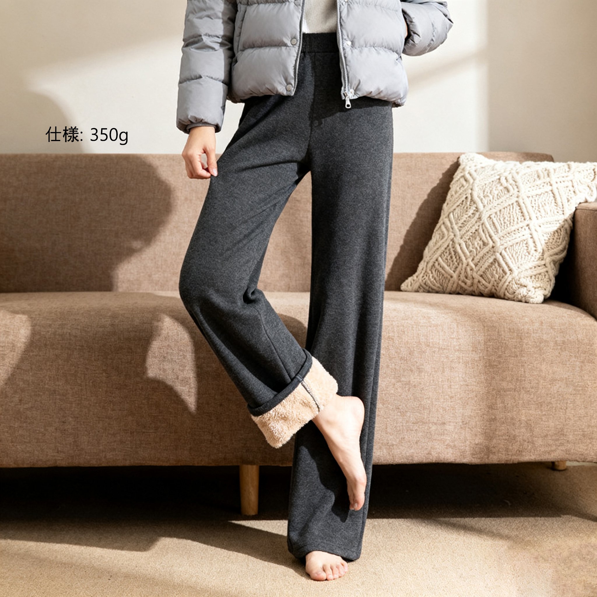 冬用ロングパンツの着用イメージ