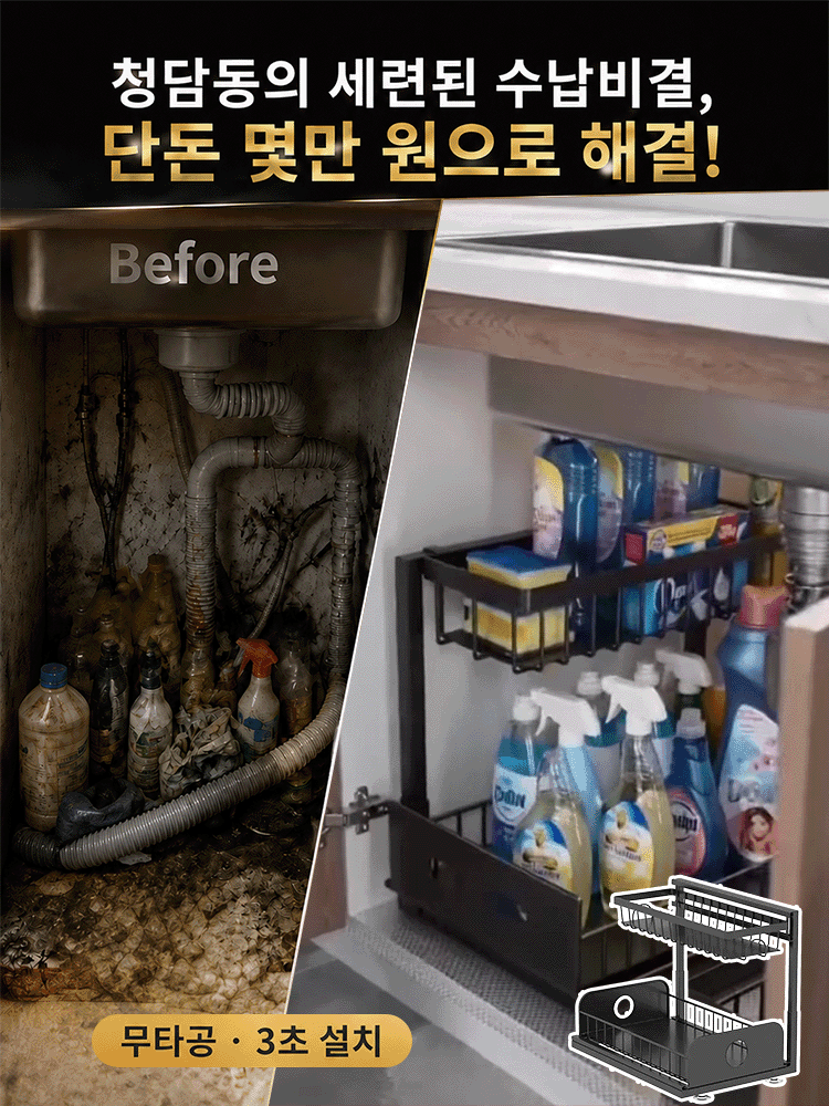  우주항공 티타늄강 고하중 슬라이딩 수납랙