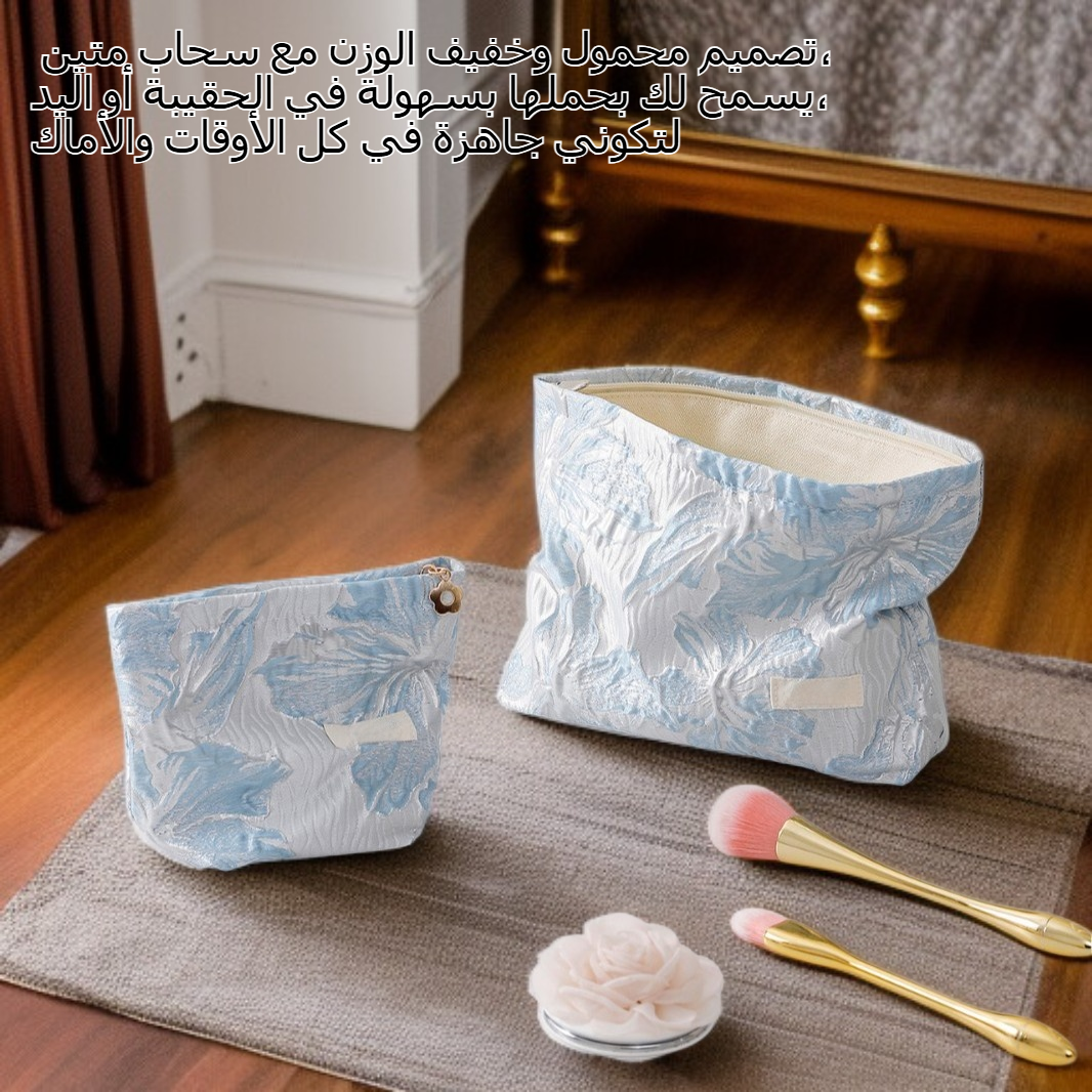  حقيبة مكياج مزينة بزخرفة زهرة الزنبق، حقيبة صغيرة متعددة الاستخدامات للسفر