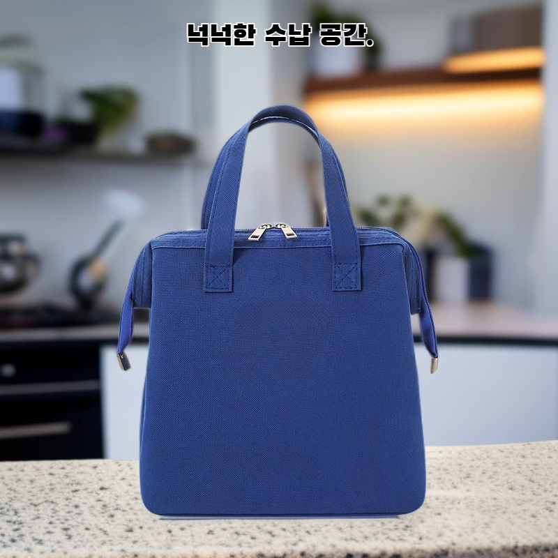 도시락 가방